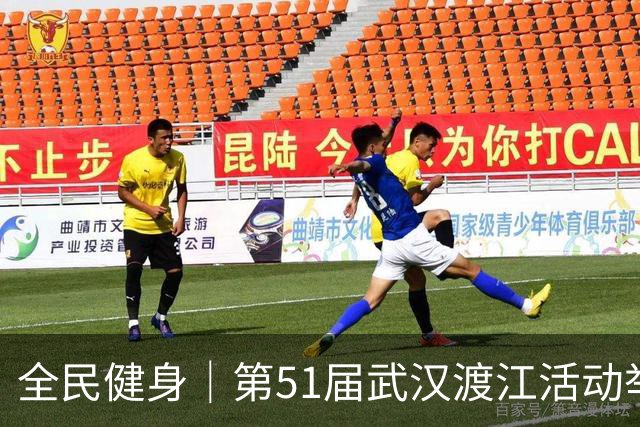 全民健身｜第51届武汉渡江活动举行