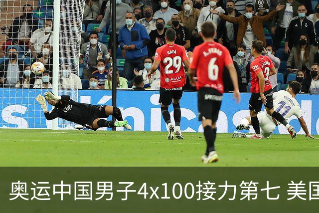 奥运中国男子4x100接力第七 美国犯规被取消成绩