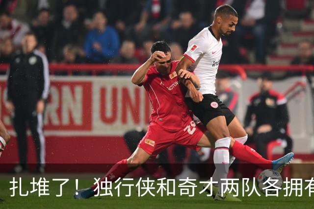 扎堆了！独行侠和奇才两队各拥有三状元 全联盟仅14位状元秀