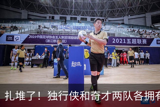 扎堆了！独行侠和奇才两队各拥有三状元 全联盟仅14位状元秀