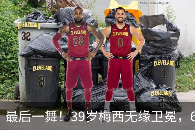 最后一舞！39岁梅西无缘卫冕，6届世界杯1冠2亚射手榜第二+助攻王