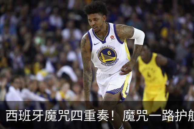 西班牙魔咒四重奏！魔咒一路护航，加时1-0制胜，圆梦世界杯冠军