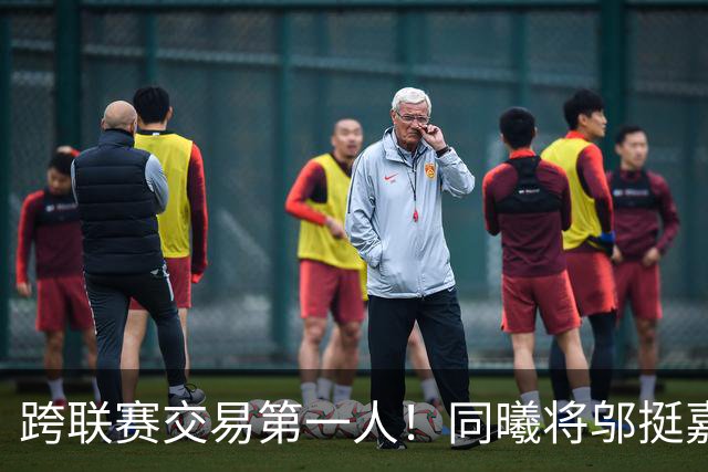 跨联赛交易第一人！同曦将邬挺嘉交易到NBL贵州猛龙队