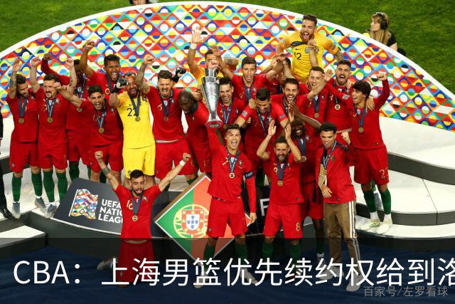CBA：上海男篮优先续约权给到洛夫顿、古德温，山东男篮一年顶薪续约陶汉林，山东男篮续约高诗岩受阻，胡明轩回归球队开启训练